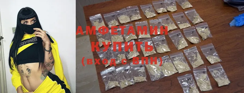 цена   Алзамай  Amphetamine Premium 