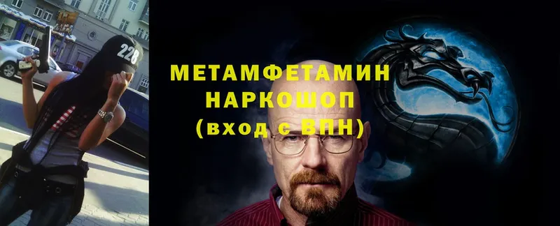 Метамфетамин Декстрометамфетамин 99.9%  Алзамай 